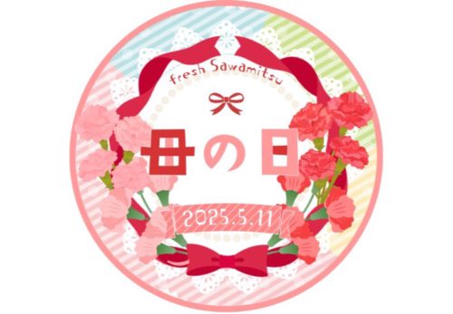 💐✨母の日ギフトに、旬のフルーツを。✨💐