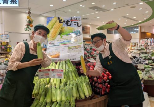 🌽🚄【届きました‼ 新幹線輸送で産地直送✨】🚄🌽 ＼本日7/29（火）限定販売スタート！／