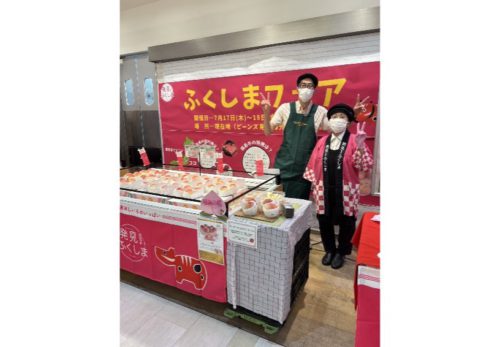 🍑✨【亀有店｜ふくしまフェア開催中】✨🍑